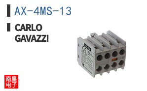 AX-4MS-13 ͼƬ